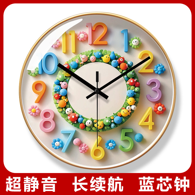 易普拉7092卡通挂钟家用简约时尚石英钟创意挂表儿童房可爱挂墙钟