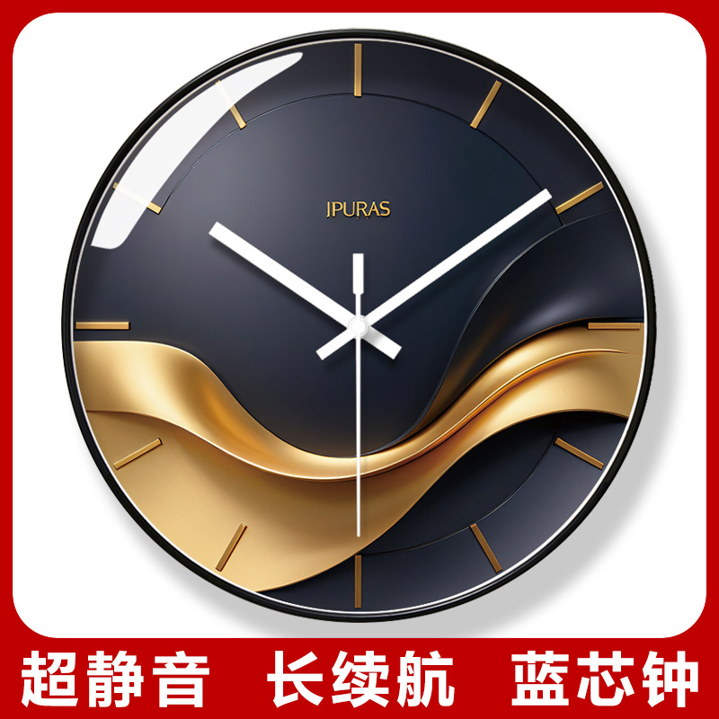 易普拉7256现代简约挂钟客厅轻奢时尚挂墙装饰圆形时钟创意石英钟