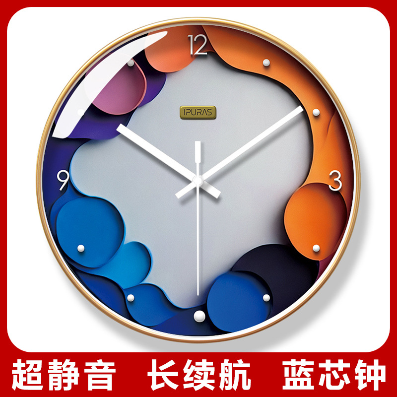 易普拉7064创意北欧挂钟客厅家用时尚现代时钟静音个性简约挂墙钟