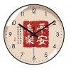 易普拉6725挂钟客厅钟表简约新中式平安喜乐静音时钟挂表石英钟