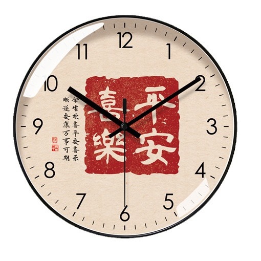 易普拉6725挂钟客厅钟表简约新中式平安喜乐静音时钟挂表石英钟