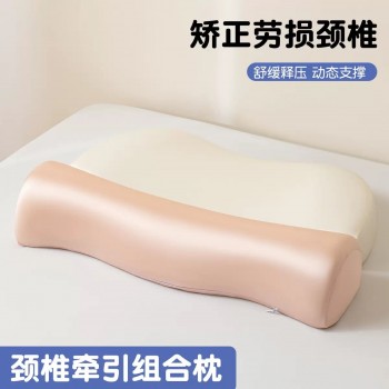 反弓枕头颈椎枕芯深睡慢回弹记忆棉枕头护颈椎助睡眠牵引枕头枕芯
