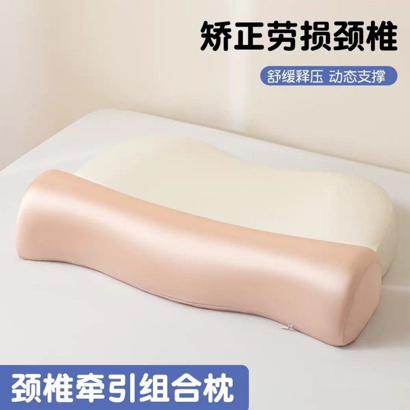 反弓枕头颈椎枕芯深睡慢回弹记忆棉枕头护颈椎助睡眠牵引枕头枕芯