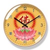 易普拉6277挂钟阿弥陀佛禅意佛经钟表佛时钟中式挂表静音扫秒