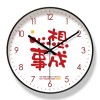 易普拉6440挂钟钟表挂表挂钟客厅卧室创意现代挂墙超静音石英钟