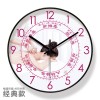 易普拉6018美容院时钟养生会所spa挂钟静音钟表静音扫秒石英钟