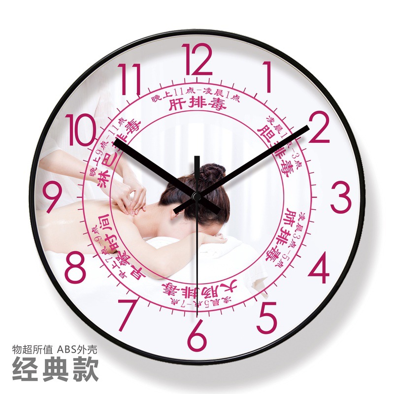 易普拉6018美容院时钟养生会所spa挂钟静音钟表静音扫秒石英钟