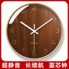 易普拉7254新中式静音家用挂墙钟客厅时尚简约现代装饰扫秒石英钟