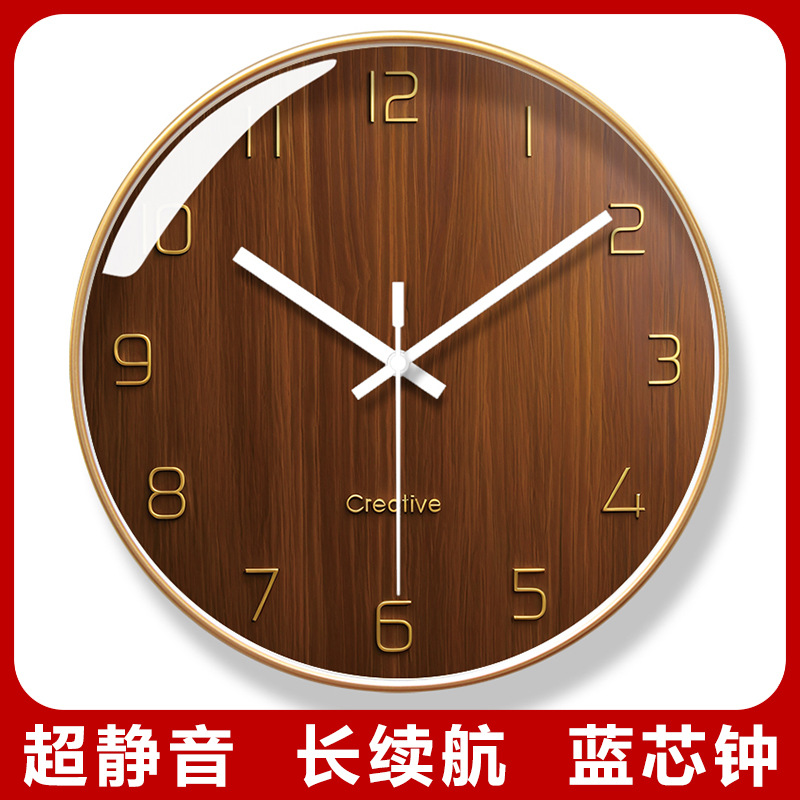 易普拉7254新中式静音家用挂墙钟客厅时尚简约现代装饰扫秒石英钟