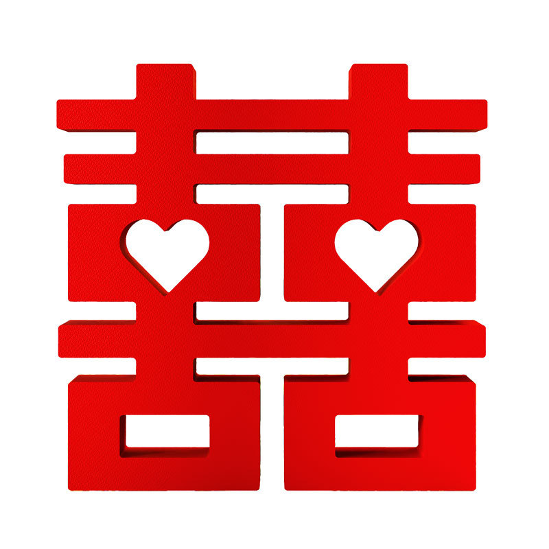 装饰摆件1012婚房布置订婚礼喜庆结婚立体喜字客厅囍喜庆装扮摆台