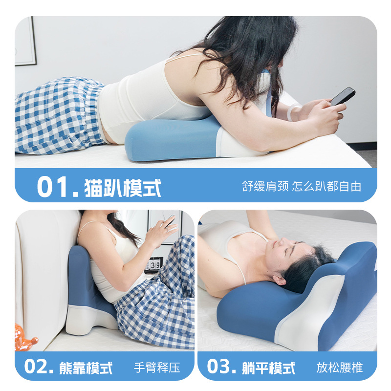 跨境外贸多功能记忆棉趴趴枕多姿势护颈枕卧室靠枕侧睡枕直播代发