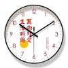 易普拉6440挂钟钟表挂表挂钟客厅卧室创意现代挂墙超静音石英钟
