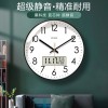 易普拉6026网红钟表挂钟客厅经典钟表时钟挂表挂墙静音扫秒石英钟