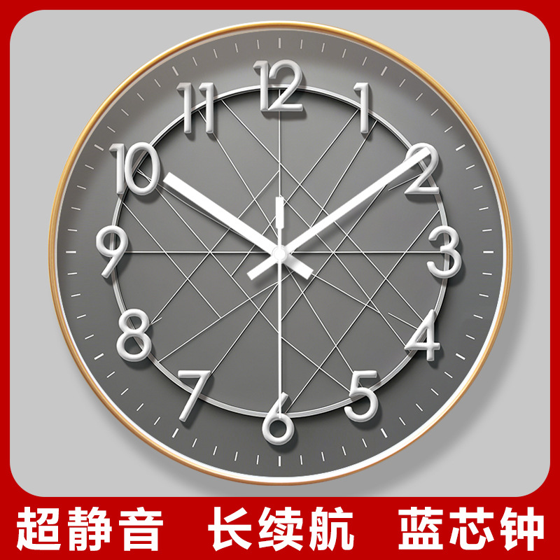 易普拉7049挂钟客厅家用时尚创意艺术大气卧室静音个性简约挂墙表