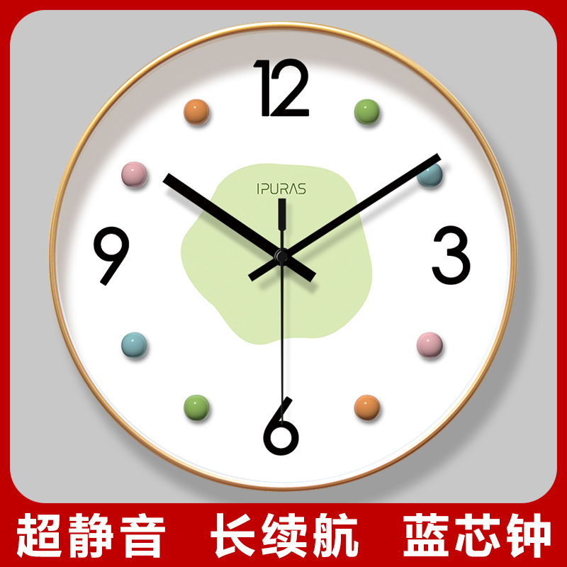 易普拉7013轻奢奶油风时钟客厅创意钟表挂墙装饰书房餐厅静音挂钟