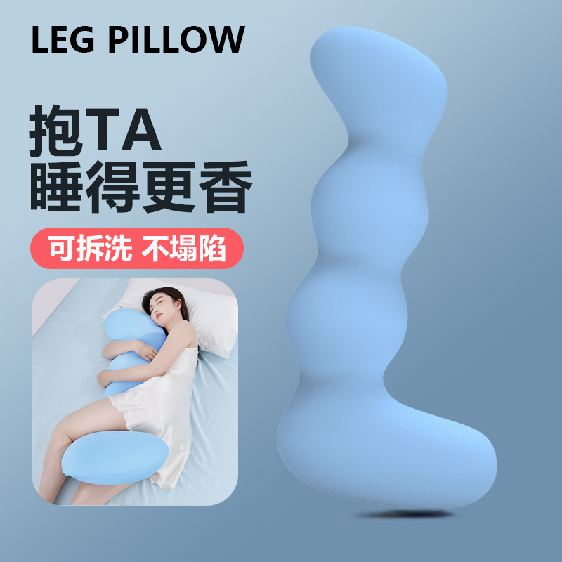 床上长条睡觉孕妇夹腿人体工学大抱枕成人女生睡觉简约现代印花