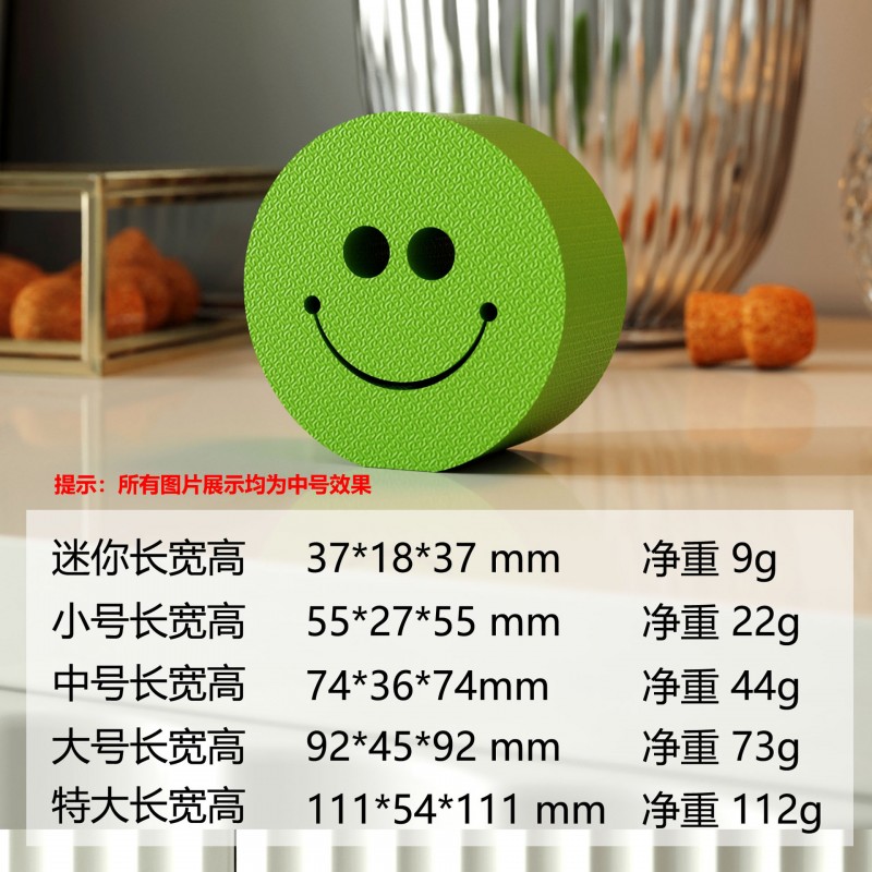 装饰摆件1017立体笑脸可爱微笑表情彩色桌面摆台创意糖果色装饰品