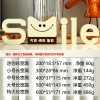 装饰摆件1004创意文艺字母SMILE笑脸客厅现代桌面玄关摆台装饰品