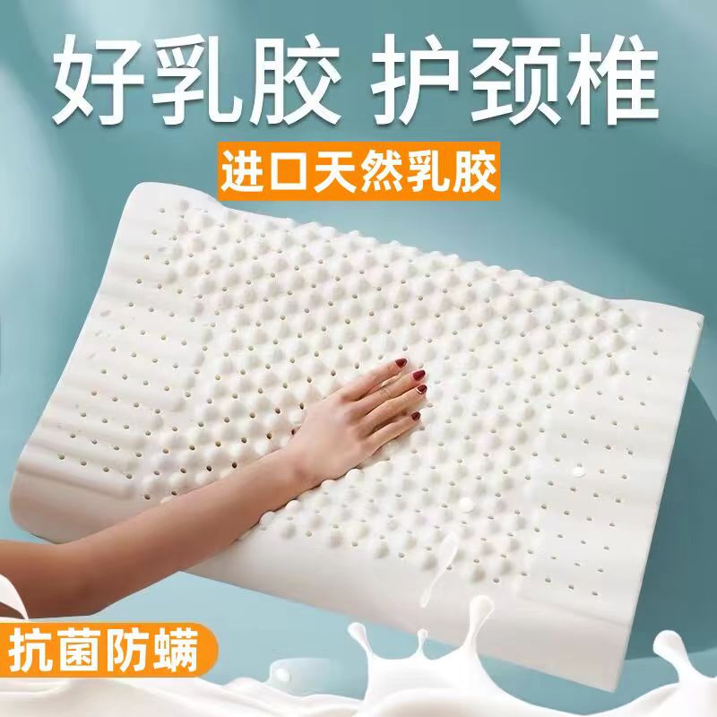 乳胶枕头护颈椎枕单人枕头曲线按摩枕芯配礼盒礼团购批发直播代发