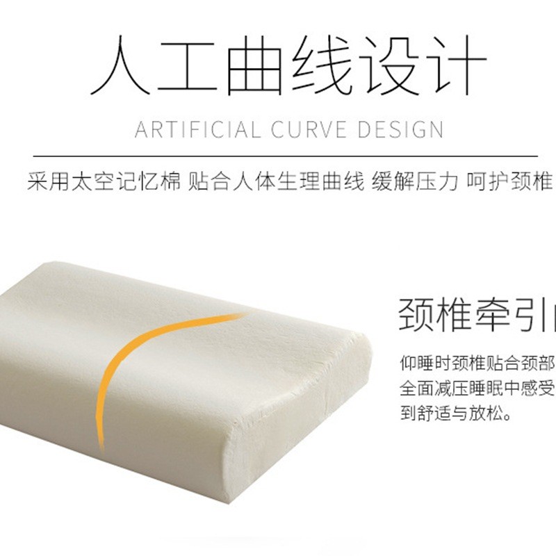 慢回弹记忆棉枕头护颈椎枕芯白泡泡记忆枕礼盒团购礼品枕头批发