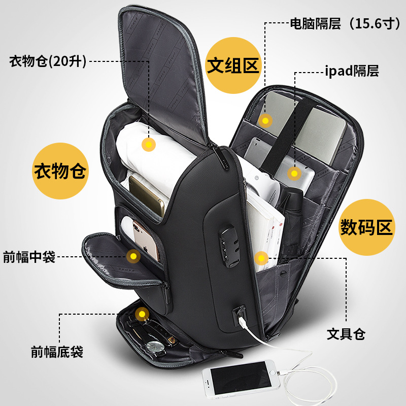 BANGE新款双肩包男背包男款大容量商务电脑背包户外旅行backpack