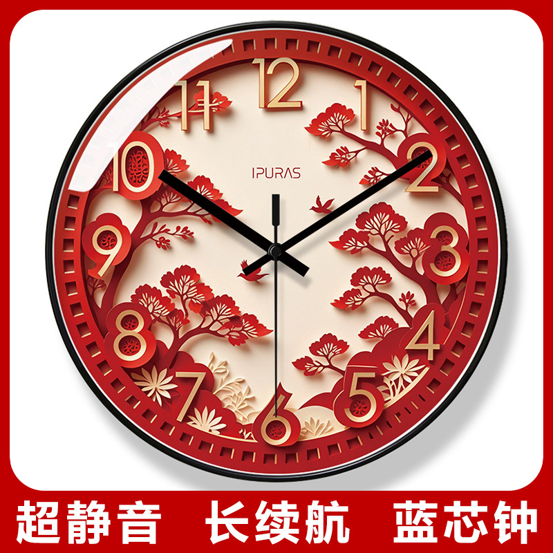 易普拉7105静音扫描挂钟客厅创意简约装饰钟表家用中式时尚挂墙表