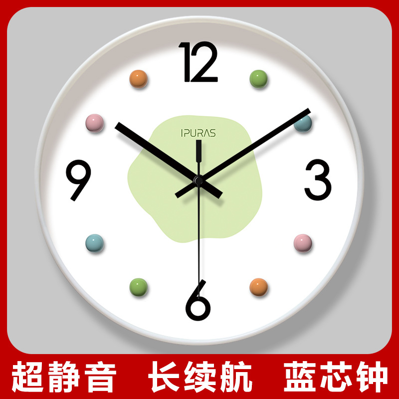易普拉7013轻奢奶油风时钟客厅创意钟表挂墙装饰书房餐厅静音挂钟