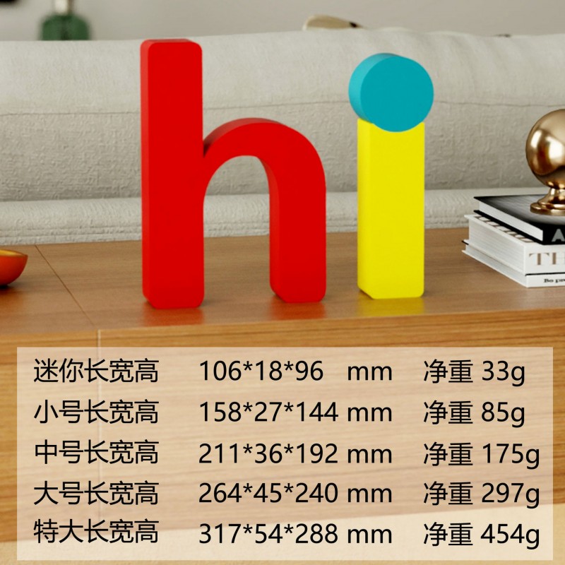 装饰摆件1023你好欢迎摆件字母hi创意装饰品多彩客厅现代桌面书房
