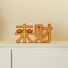 装饰摆件1032招财进宝创意装饰品摆件来财暴富字母桌面乔迁新居