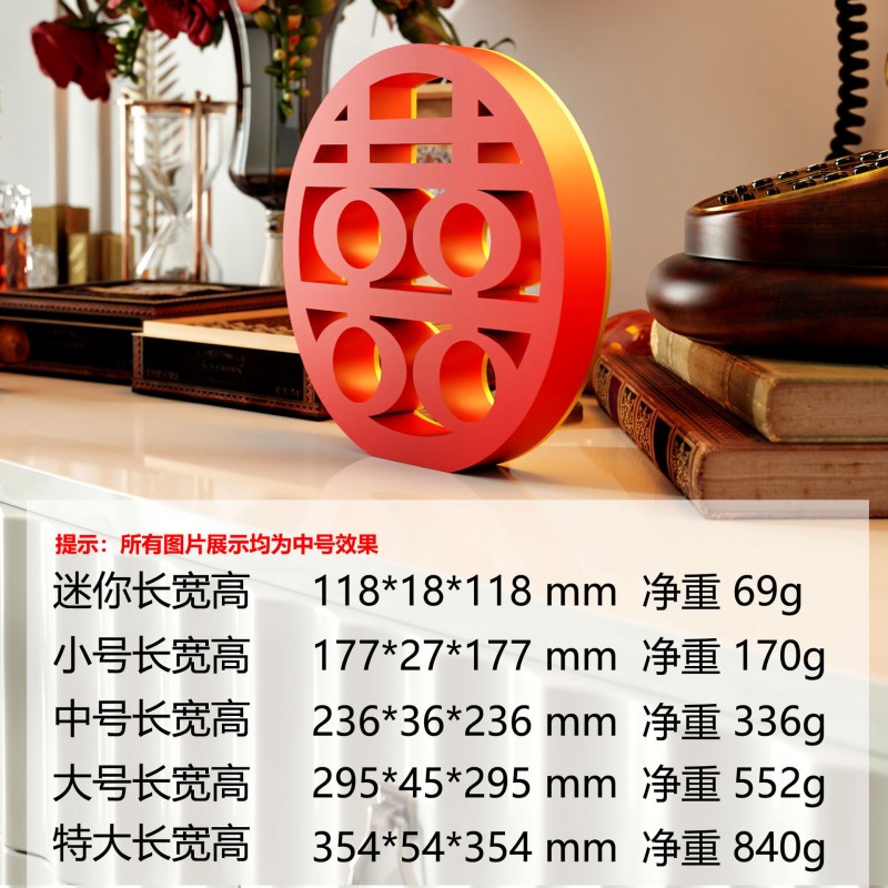 装饰摆件1024双面结婚摆台婚房装饰订婚布置婚礼婚庆桌摆艺术喜字