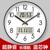 易普拉6026网红钟表挂钟客厅经典钟表时钟挂表挂墙静音扫秒石英钟