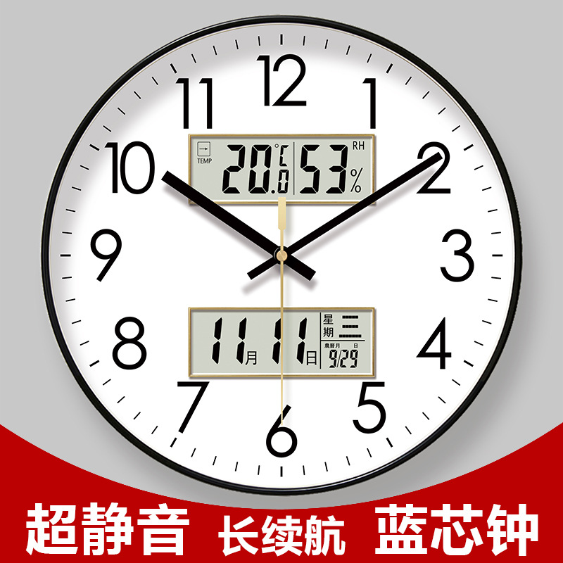 易普拉6026网红钟表挂钟客厅经典钟表时钟挂表挂墙静音扫秒石英钟