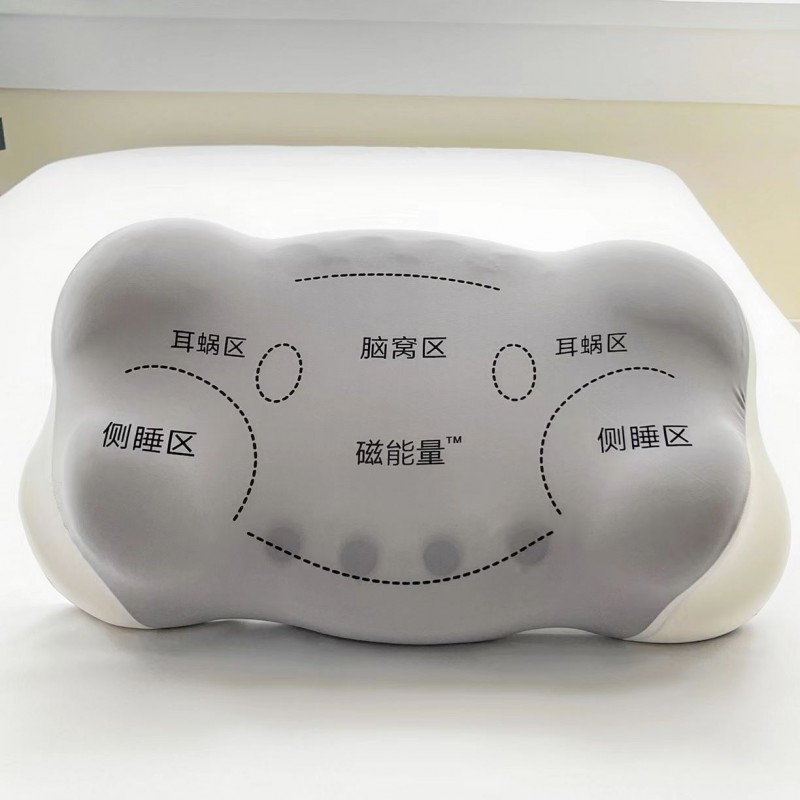 磁能量云朵枕头颈椎枕磁石玉石枕头枕芯护颈枕慢回弹记忆枕跨境