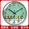 易普拉7236创意卡通家用挂钟客厅静音石英钟时尚可爱扫秒挂墙钟表