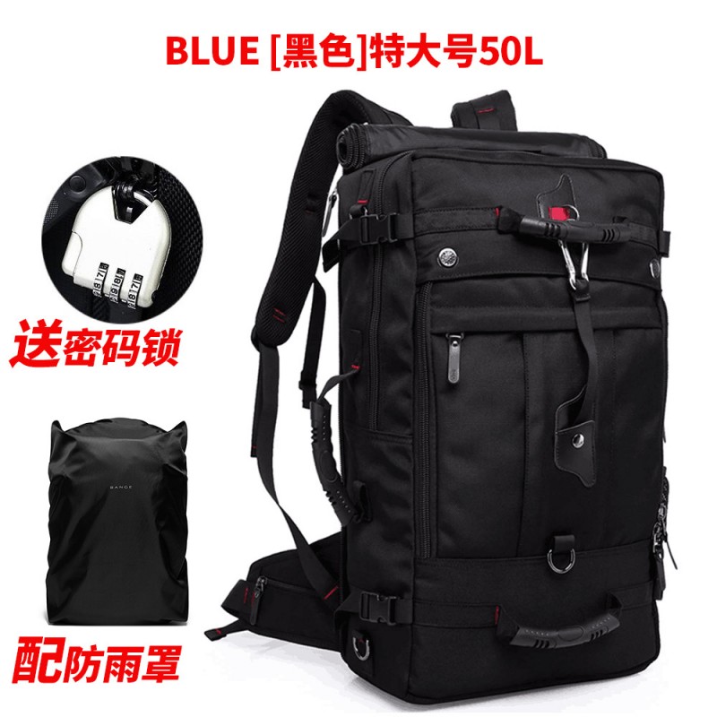 新款双肩包牛津布旅行包男户外背包大容量行李袋多功能徒步登山包