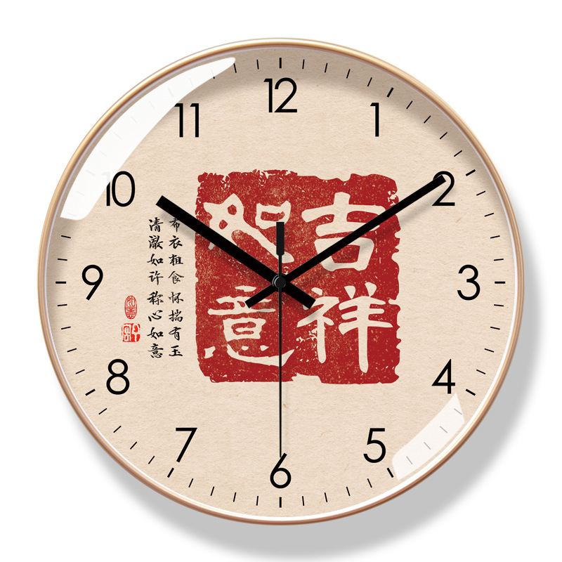 易普拉6725挂钟客厅钟表简约新中式平安喜乐静音时钟挂表石英钟