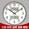 易普拉6026静音双日历挂钟客厅挂墙钟表经典时钟挂表万年历石英钟