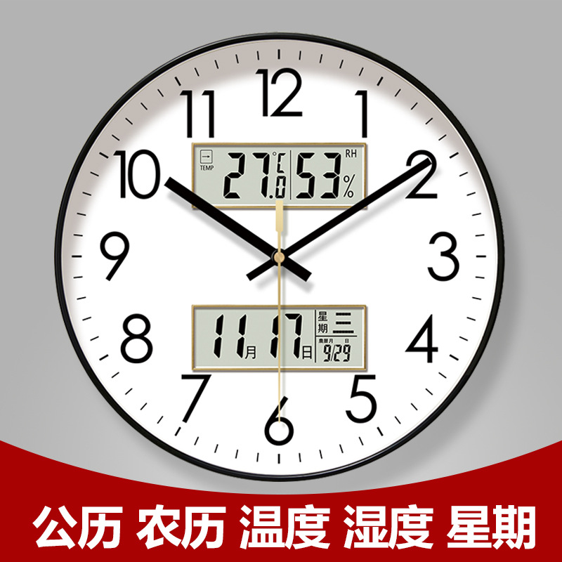 易普拉6026静音双日历挂钟客厅挂墙钟表经典时钟挂表万年历石英钟