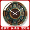 易普拉7173复古欧式挂钟创意时尚客厅静音钟表卧室家用艺术挂墙钟