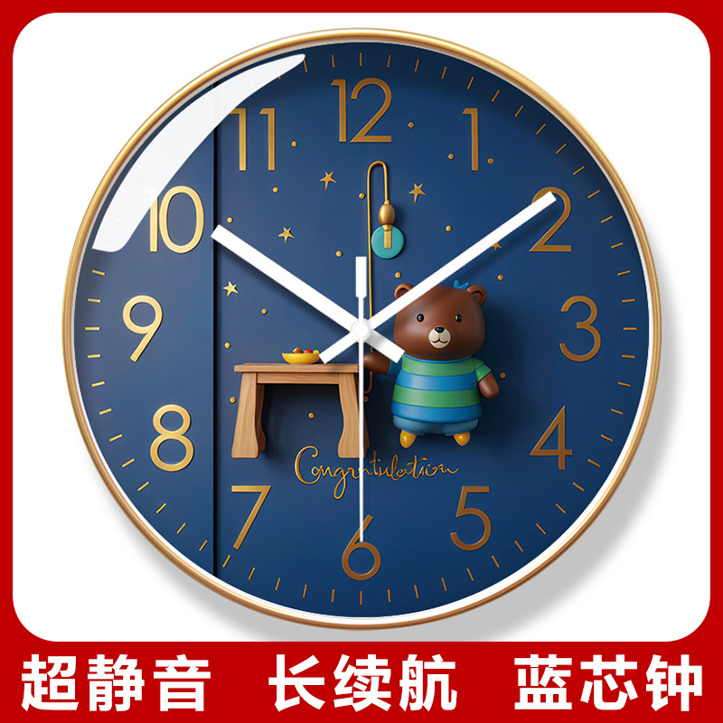 易普拉7168挂钟客厅卧室挂表创意时钟卡通现代简约静音扫秒石英钟