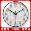 易普拉7234客厅静音挂钟简约时尚时钟挂墙家用创意扫秒圆形石英钟
