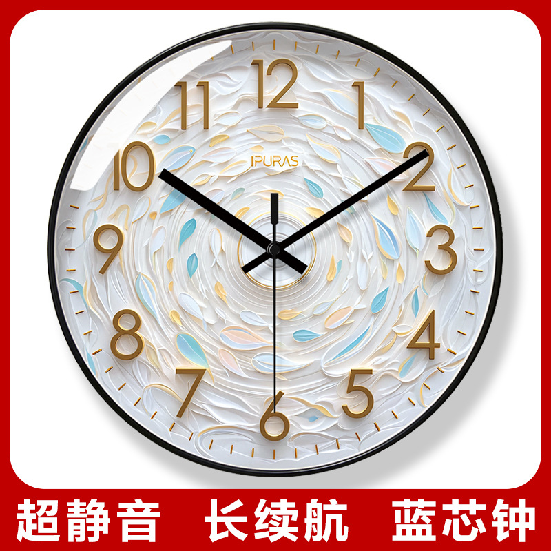 易普拉7234客厅静音挂钟简约时尚时钟挂墙家用创意扫秒圆形石英钟