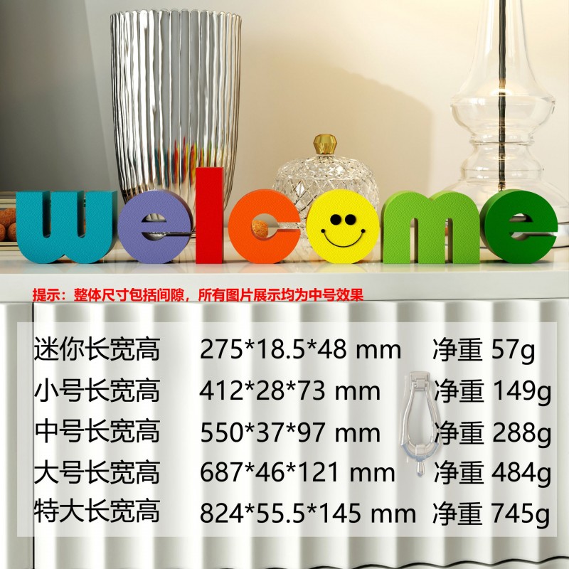 装饰摆件1007糖果色彩字母WELCOME清新文艺客厅现代桌面饰品摆台