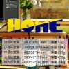 艺术摆件1019创意HOME摆台字母极简文字立体桌面客厅艺术字装饰品