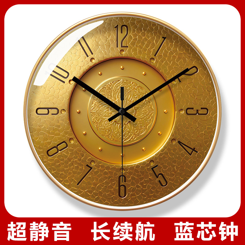 易普拉7244轻奢挂钟现代时尚家用客厅石英钟创意圆形扫秒挂墙钟表