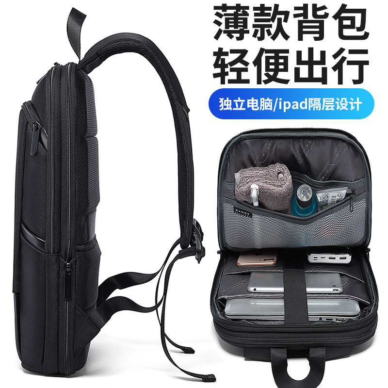 BANGE双肩包超薄背包男可扩容大容量商务多功能电脑防水backpack