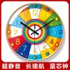 易普拉7212卡通可爱时钟挂墙家用早教学习挂钟儿童房客厅圆形钟表
