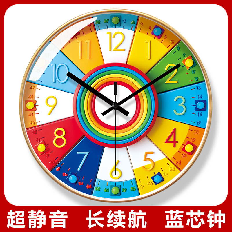易普拉7212卡通可爱时钟挂墙家用早教学习挂钟儿童房客厅圆形钟表