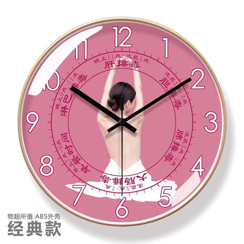 易普拉6018美容院时钟养生会所spa挂钟静音钟表静音扫秒石英钟