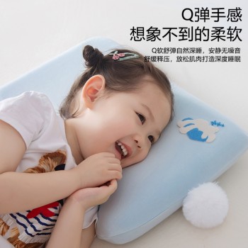 可水洗儿童记忆棉枕头护颈椎助睡眠宝宝透气慢回弹四季通用枕芯
